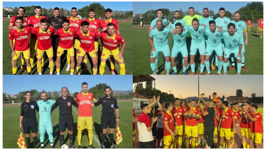 Super Cup ΕΠΣ Καστοριάς: Καστοριά – Ηρακλής Πολυκάρπης 2-0 (φωτογραφίες)