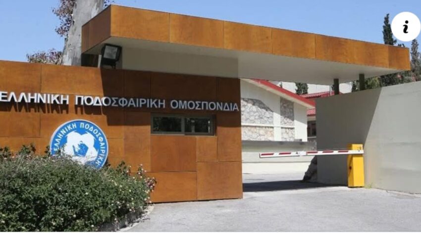 EΠΣ Κοζάνης:Η επίσημη απόφαση της της Επιτροπής Δεοντολογίας της ΕΠΟ για την αθώωση του Α. Θεοδωρίδη και της νέας διοίκησης…