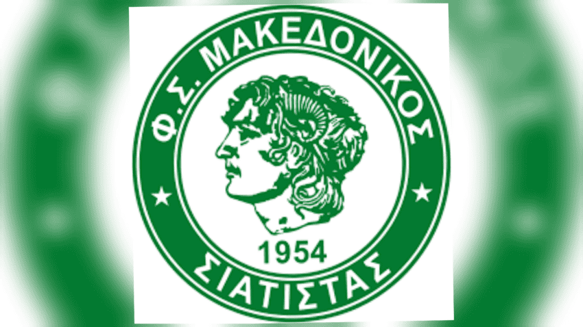 Μακεδονικός Σιάτιστας: “Ένα μεγάλο ευχαριστώ στον φίλαθλο κόσμο μας”.
