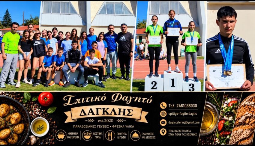 Στίβος: Ο Δημήτρης Χατζής του Φιλαθλητικού Κοζάνης ξεχώρισε στο τρίαθλο..στο Βελβεντό