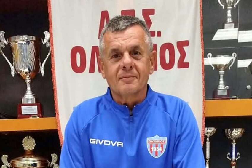 Ο Κοζανίτης προπονητής Βασίλης Παπαζήσης στο προπονητικό τιμ του Ολύμπου Κέρκυρας